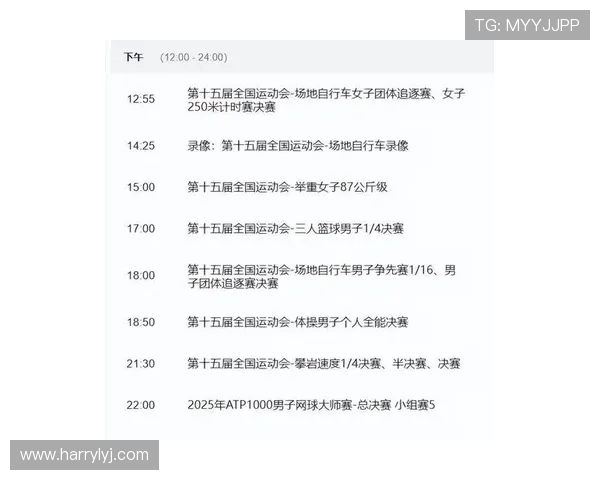 劲爆体育赛事全程直播最新节目安排抢先看